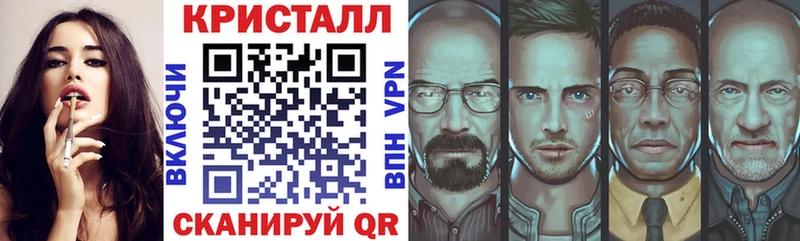 Купить  Хасавюрт  АМФЕТАМИН Premium 