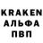 Альфа ПВП VHQ Feruza Ilasbekqyzy