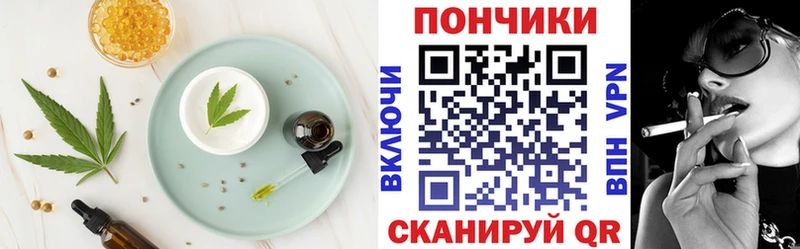 Еда ТГК конопля Хасавюрт