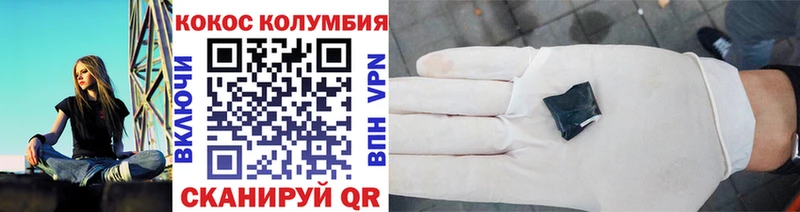 Купить закладки  Хасавюрт  COCAIN Перу 