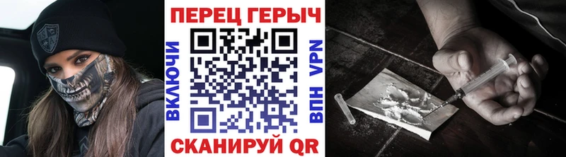 Героин VHQ  Купить где  Хасавюрт 