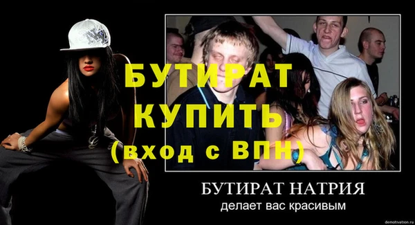 а пвп мука Инта