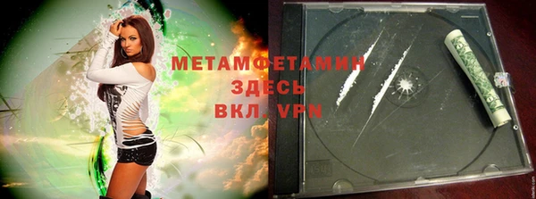 MDMA Инсар