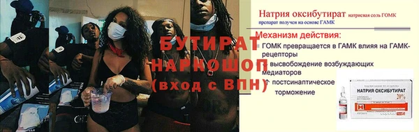 а пвп мука Инта