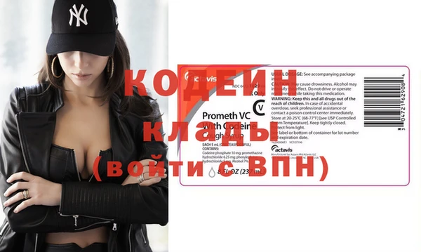 MDMA Инсар