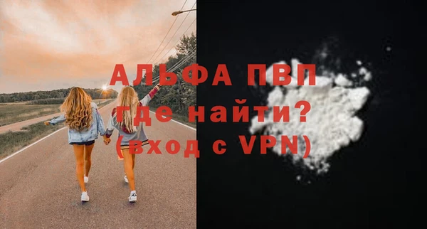 MDMA Инсар