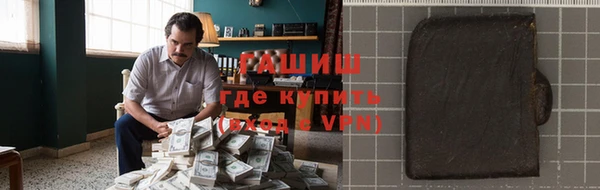MDMA Инсар
