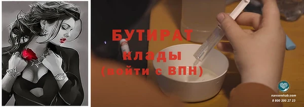 MDMA Инсар