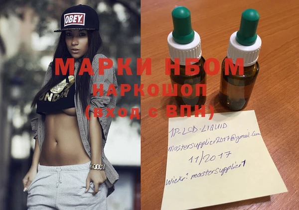MDMA Инсар
