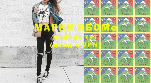 MDMA Инсар