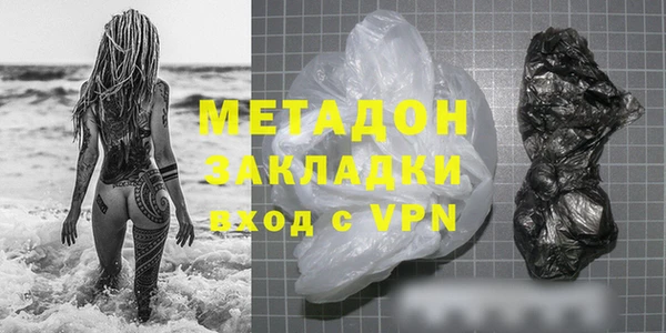 MDMA Инсар