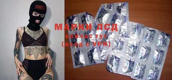 MDMA Инсар