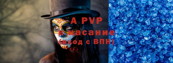 MDMA Инсар