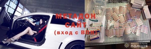 MDMA Инсар