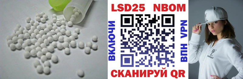 Купить где  Хасавюрт  Лсд 25 экстази кислота 