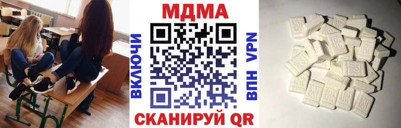 Купить закладки  Хасавюрт  MDMA crystal 