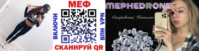 МЯУ-МЯУ VHQ  Купить закладки  Хасавюрт 