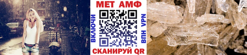 МЕТАМФЕТАМИН Декстрометамфетамин 99.9%  Купить  Хасавюрт 