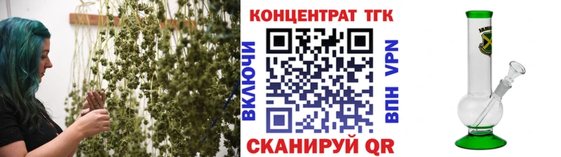 Купить  Хасавюрт  ТГК вейп с тгк 