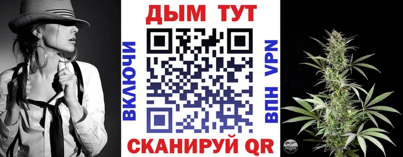 Марихуана VHQ Хасавюрт